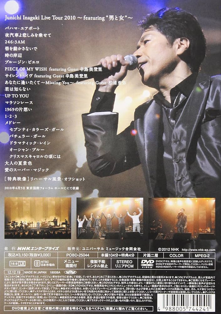 ベッキー♪＃　FIRST　LIVE　TOUR　2010「心の森」 DVD Amazon.co.jp: ベッキー♪# FIRST LIVE TOUR 2010「心の森